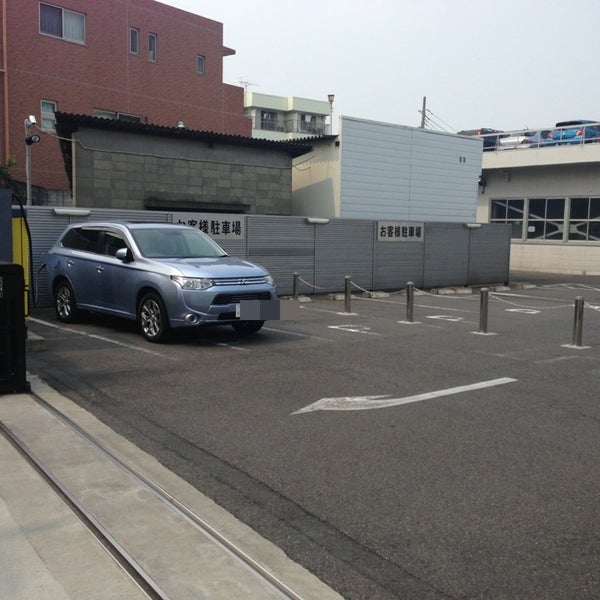 関東三菱自動車販売 目黒店 鷹番 Tokyo 東京都 Da Fotograflar