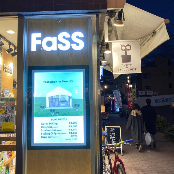Fass 下北沢店