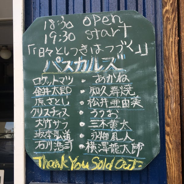 รูปภาพถ่ายที่ TOKUZO โดย Yugo S. เมื่อ 10/1/2019