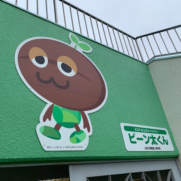 Photos At Agf鈴鹿陸上競技場 Track Stadium In Suzuka