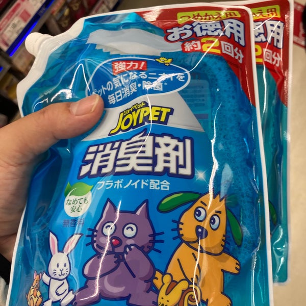 西友 深沢店 深沢1 8 1