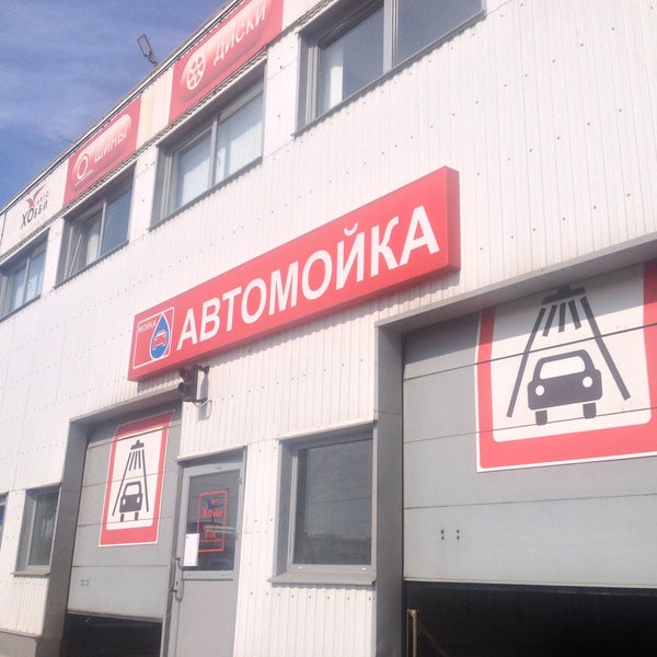 Ближайшее автомойка на карте. Ближайшее автомойка на карте. Мойка авто, санкт-петербург. Ближайший мойка. Ближайшее автомойка на карте.