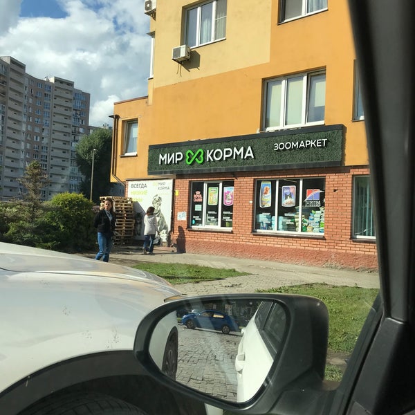 Мир Корма, зоомагазин, Луговая ул., 1, корп. 2, Калининград - Яндекс Карты