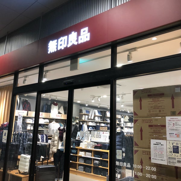 Photos At 無印良品 調布 0 Tips Photos At 無印良品 調布 0 Tips