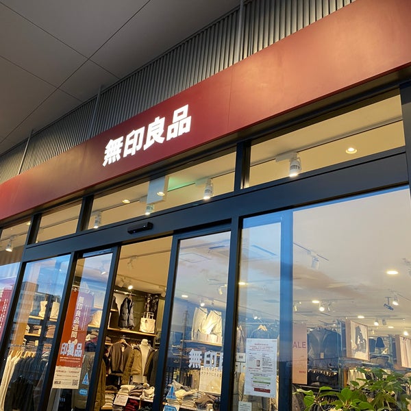 Photos At 無印良品 調布 0 Tips Photos At 無印良品 調布 0 Tips