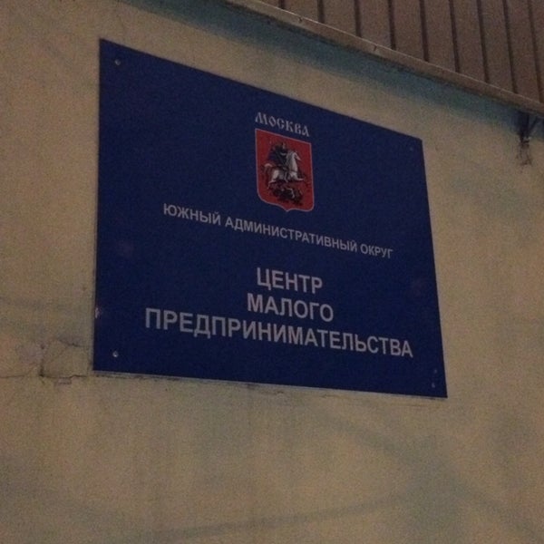 опека и попечительство приморского района. управление социальной защиты иркутск. ответ органов социальной защиты на жалобу населения. опека басманного района. юао округ москвы районы.