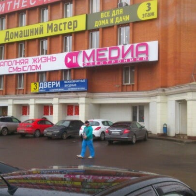 Медиа Электроника Интернет Магазин Официальный