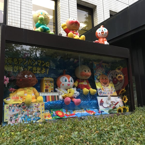 Fotos Em フレーベル館 えほんとおもちゃのお店 巣鴨 0 Dicas Fotos Em フレーベル館 えほんとおもちゃのお店 巣鴨 0 Dicas