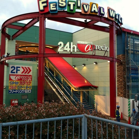 T ジョイ 蘇我 Multiplex