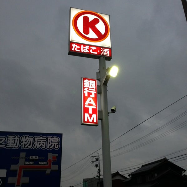 サークルk 半田板山西店 Now Closed Convenience Store
