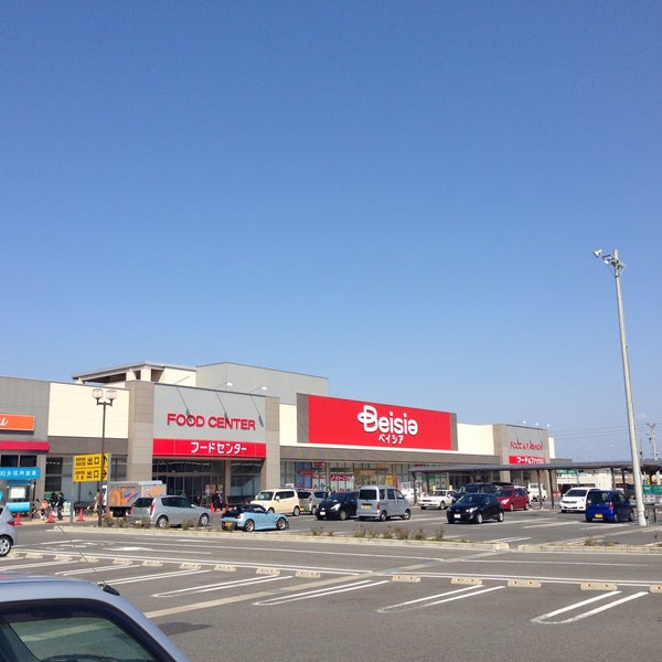 ベイシア フードセンター 常滑店 Supermarket