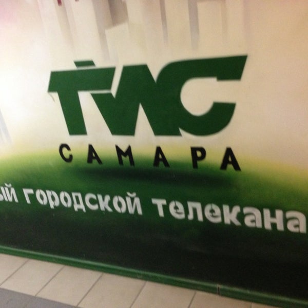 2 Гис Самара Магазин