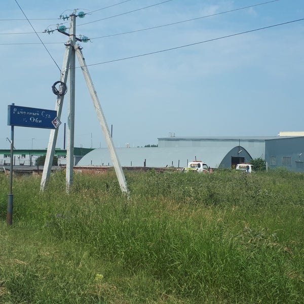 Обской центр обь. Обской центр обь. Обской центр обь. Городская клиническая больница новосибирск обская. Обской медицинский центр.