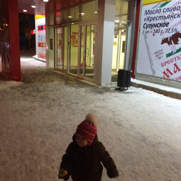 пархоменко 9. запись на пархоменко. запись на пархоменко. на пархоменко новосибирск в виде чайника. график работ часы баня на пархоменко.