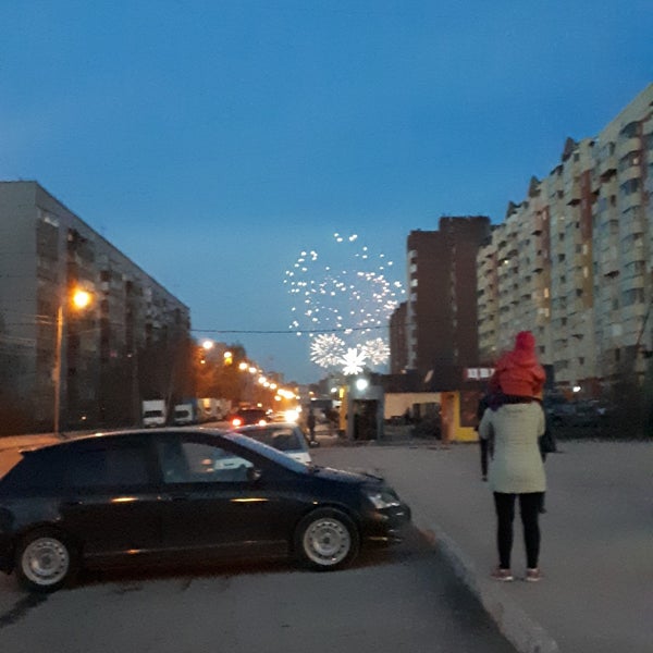 запись на пархоменко