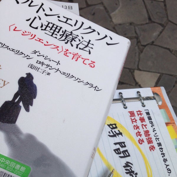 Fotos En 横須賀市立児童図書館 横須賀 40 Visitantes Fotos En 横須賀市立児童図書館 横須賀 40 Visitantes
