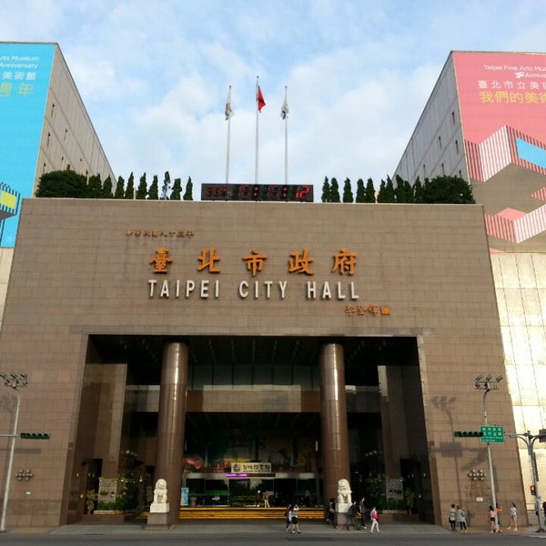 TAIPEI FREE WALKING TOUR MODERN ROUTE: Taipei Modern Route Tour: Taipei City Hall