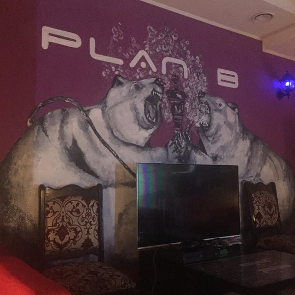 План б кальянная