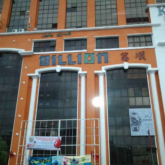 Photos At Billion Shopping Centre 50 Tips From 4954 Visitors