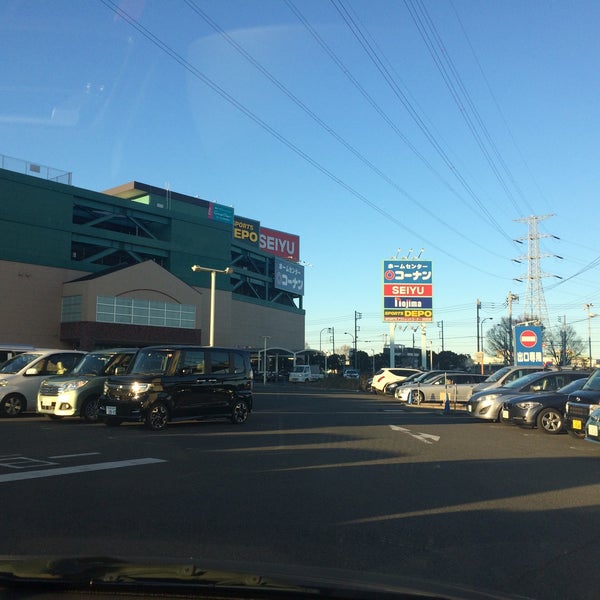 Fotos Em コーナン 府中四谷店 府中 府中市 東京都