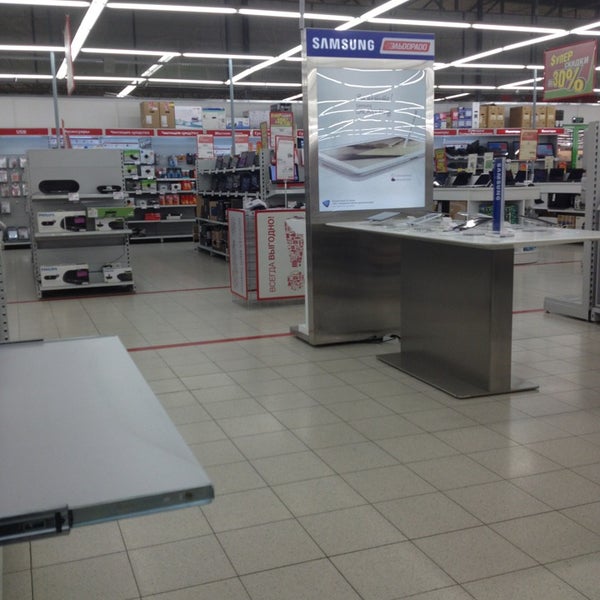 Магазин эльдорадо рославль. Магазин эльдорадо ярославль. Магазин электроники ярославль. Магазин эльдорадо ярославль. Эльдорадо.