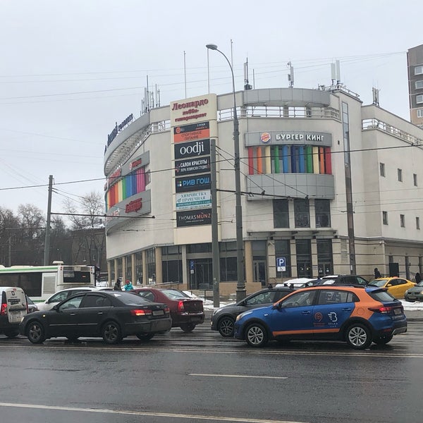 Тц радужный на бабушкинской список магазинов