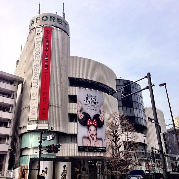 Fotos En ラフォーレ原宿 Laforet Harajuku 原宿 神宮前1 11 6