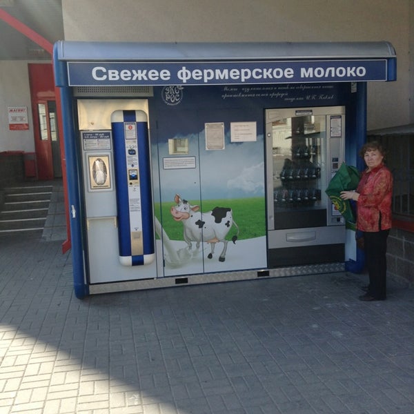 молочка в центре. правильное молоко. молоко в магазине магнит. молочная продукция на прилавке. свежее молоко магазин.