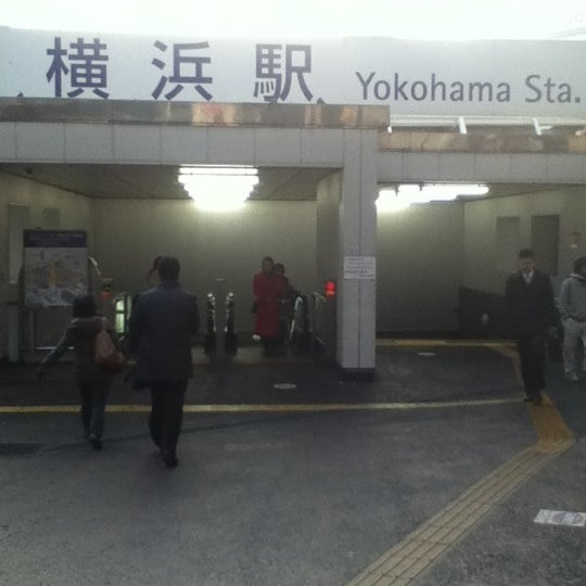 横浜駅 きた西口 西区 1 Tavsiye
