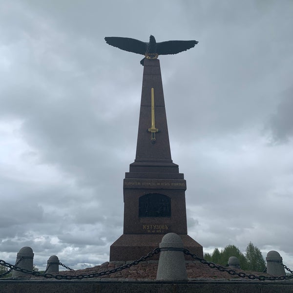 Бородинское поле можайск. Киц бородино, деревня бородино. Г бородино московская область. Деревня бородино московская область. Г бородино московская область.