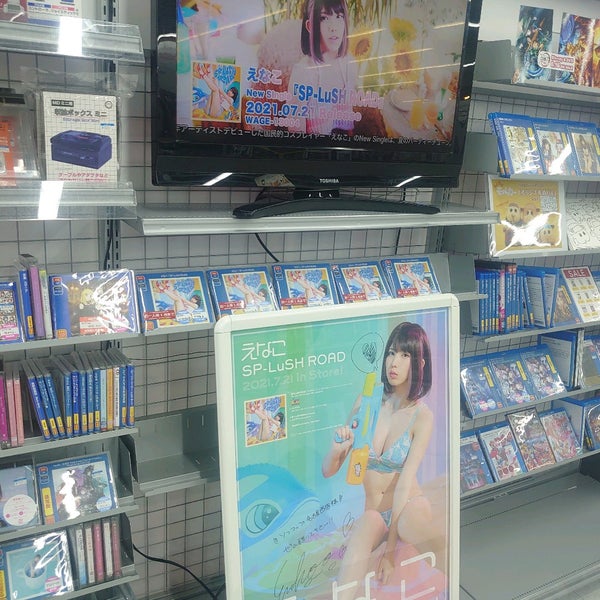 アニメガ ソフマップ 名古屋駅西店 黄金区 1 Tip アニメガ ソフマップ 名古屋駅西店 黄金区 1 Tip