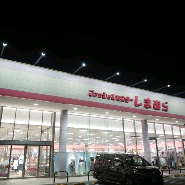 しまむら 則武店 中村区 0 Tips