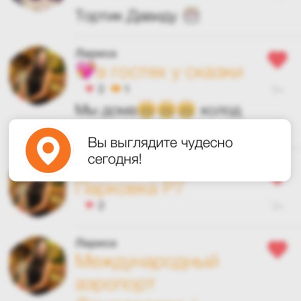 Девушка из лаборатории. Иос уро ран. Иос уро ран. Иос уро. И.