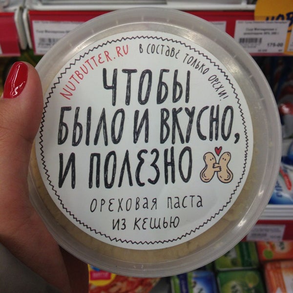 Супер Бабилон Сеть Магазинов Официальный Сайт