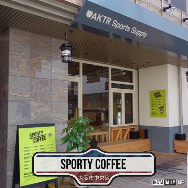 Sport coffee