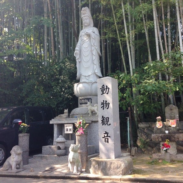 Photos At 稲荷山 長楽寺 動物霊園 南区 名古屋市 愛知県
