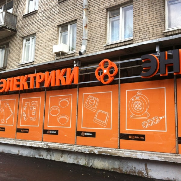 Магазин запчастей для иномарок в пензе. Улица герцена 58 в рыбинске. Сергея лазо, 58. Академика анохина, д. Магазин запчастей для иномарок.