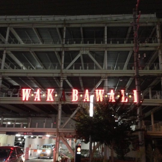 ワカバウォーク Shopping Center Em 鶴ヶ島市