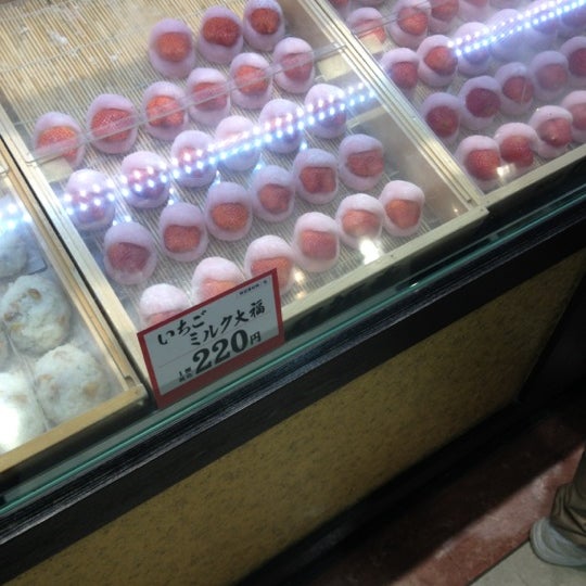 柿安 口福堂 イオン千葉ニュータウン店 Dessert Shop In 印西市