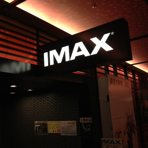 Photos At シネマサンシャイン大和郡山 Multiplex In 大和郡山市