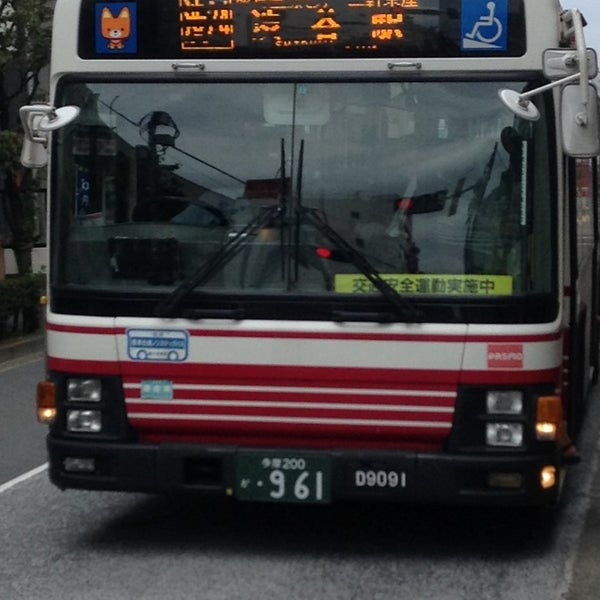 成城学園前駅/成城学園前駅南口バス停 砧'da Otobüs Durağı 成城学園前駅/成城学園前駅南口バス停 砧'da Otobüs Durağı
