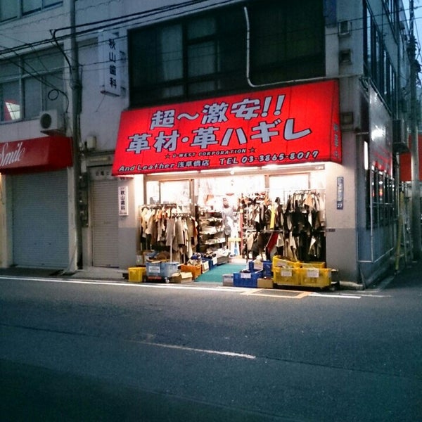 Photos At And Leather 浅草橋店 Arts Crafts Store In 台東区