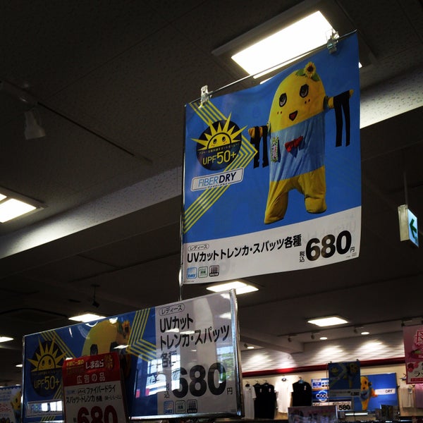 しまむら 中新井店 Clothing Store In 所沢市 しまむら 中新井店 Clothing Store In 所沢市
