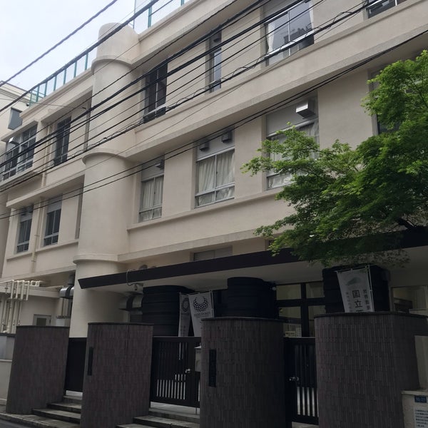 Photos At 台東区立黒門小学校 湯島 上野1 16