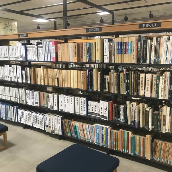 Photos At 市営交通資料センター History Museum In 名古屋市 Photos At 市営交通資料センター History Museum In 名古屋市