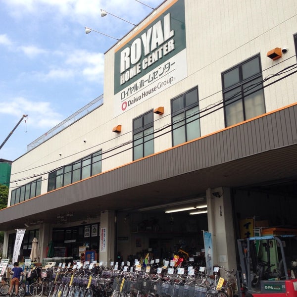 Photos At ロイヤルホームセンター 宮前平店 Now Closed Furniture Home Store In 川崎市