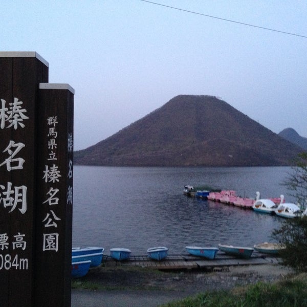 榛名湖