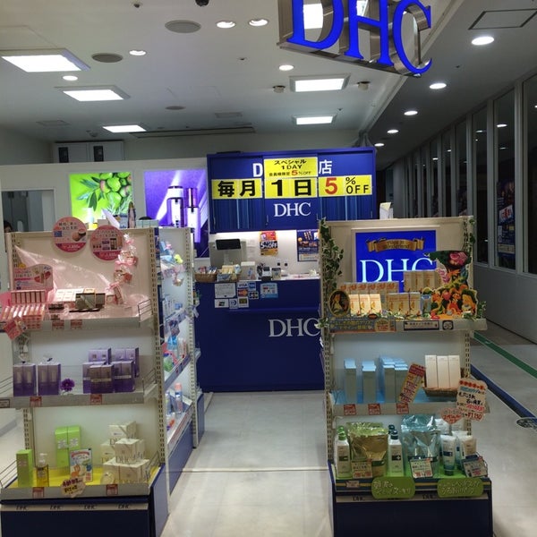 Dhc 博多バスターミナル直営店 11 Visitors Dhc 博多バスターミナル直営店 11 Visitors