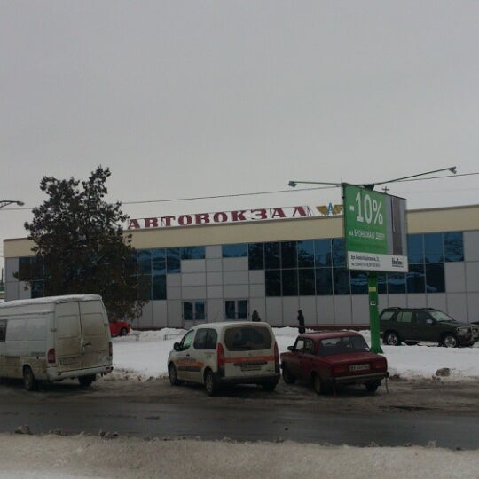 Днепродзержинск автовокзал. Автовокзал юго-камский. Днепродзержинск днепропетровская область. Камский автовокзал. Камский завод кама.