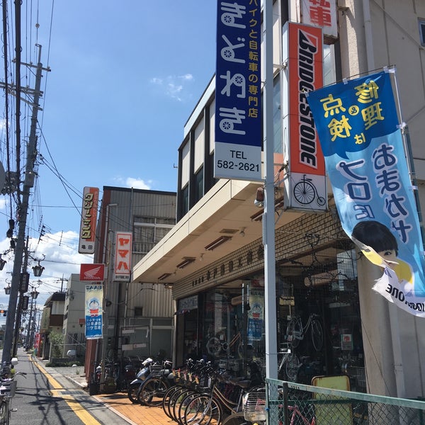 きど わき 自転車 守山